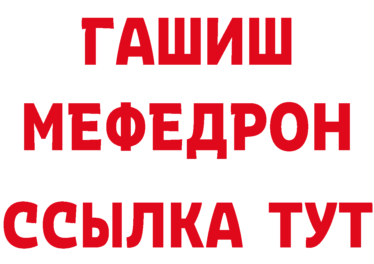 ТГК жижа зеркало площадка блэк спрут Пестово